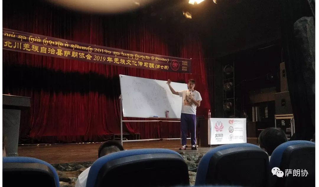 2019年羌族文化传习班在北川开班啦