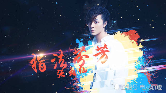 在之后的正式直播中张大仙的表现不是很好,首播当日