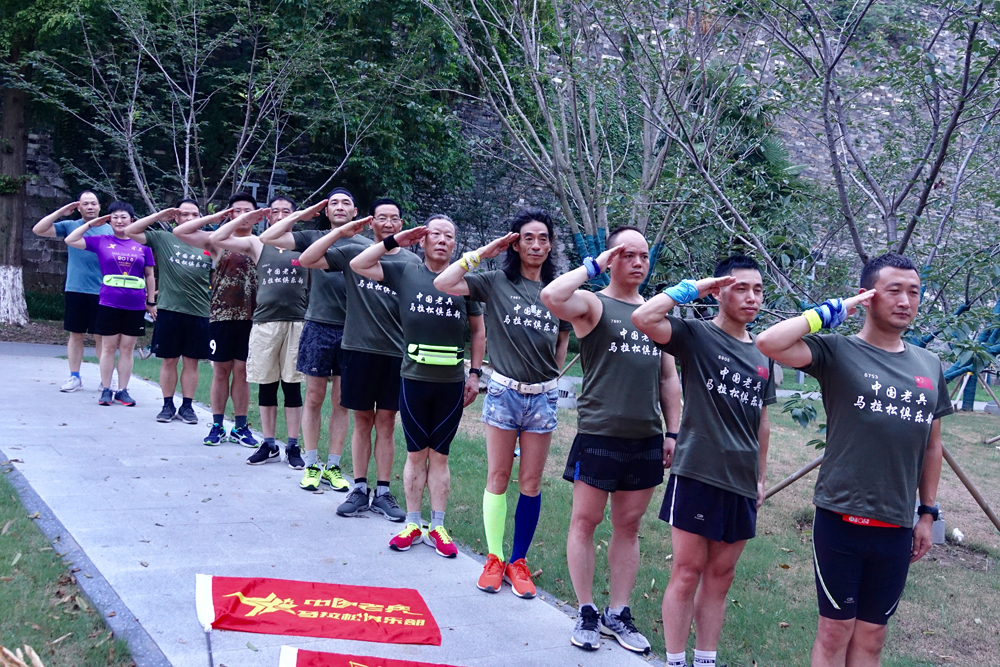 八一精神dacom携手南京莱斯跑团举办热血奔跑铸军魂主题跑活动