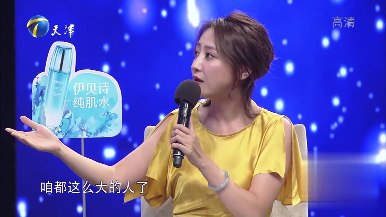 爱情保卫战女生初恋一哭二闹三出走左岩确实有点吓人