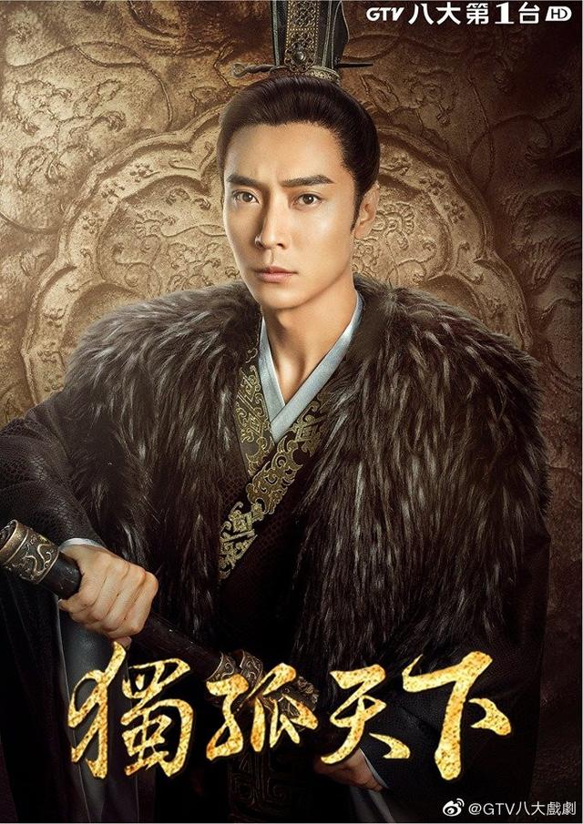 张丹峰《独孤天下》台湾地区首播 杨坚变傻白甜高能上线