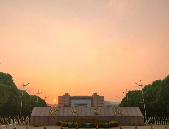 滁州这所大学五彩斑斓多彩多姿