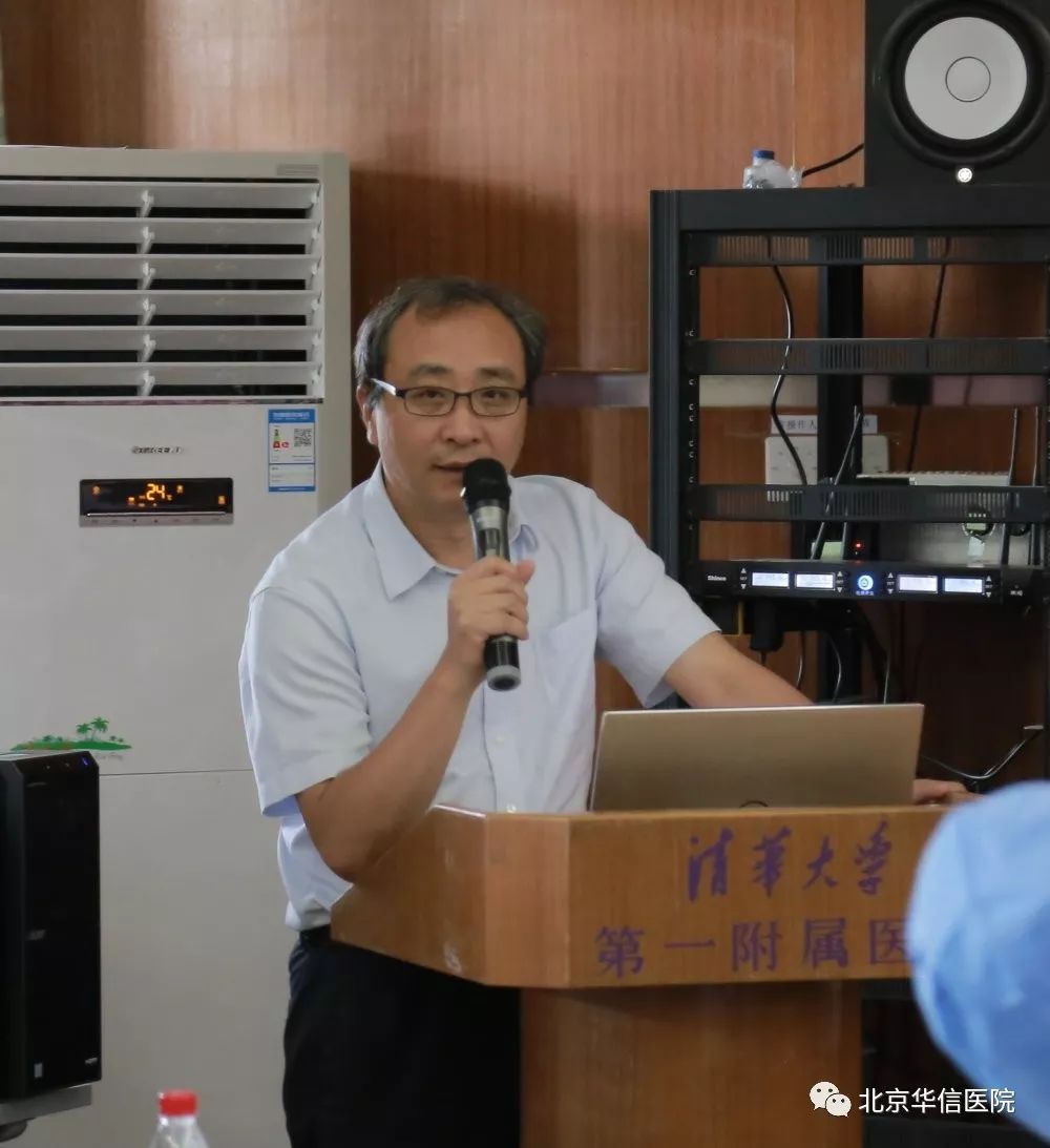 清华大学第一附属医院召开2019年上半年工作总结暨中层干部培训会