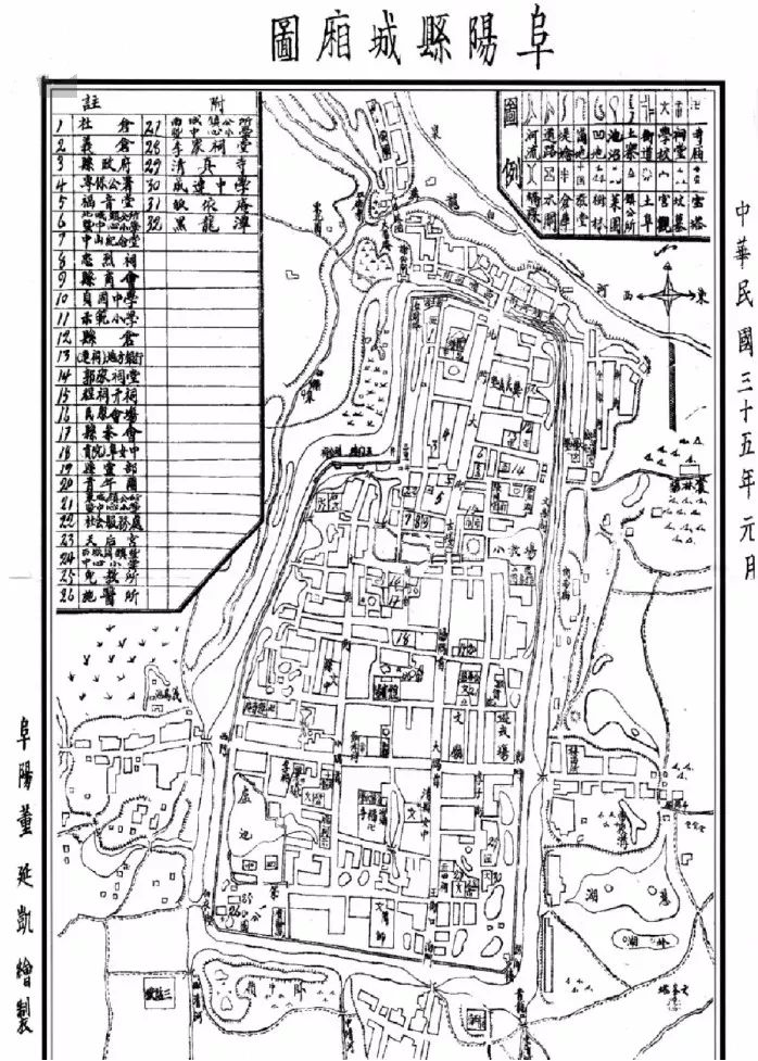 直到西汉初年,在今河南平舆县置汝南郡,尚武的汉帝国在汝阴县设置了