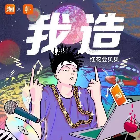 红花会终于凉了:一言不合剁手指!贝贝你还好吗?
