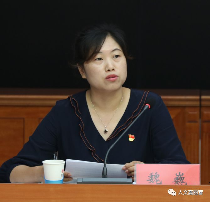 高丽营镇召开人居环境整治工作部署会