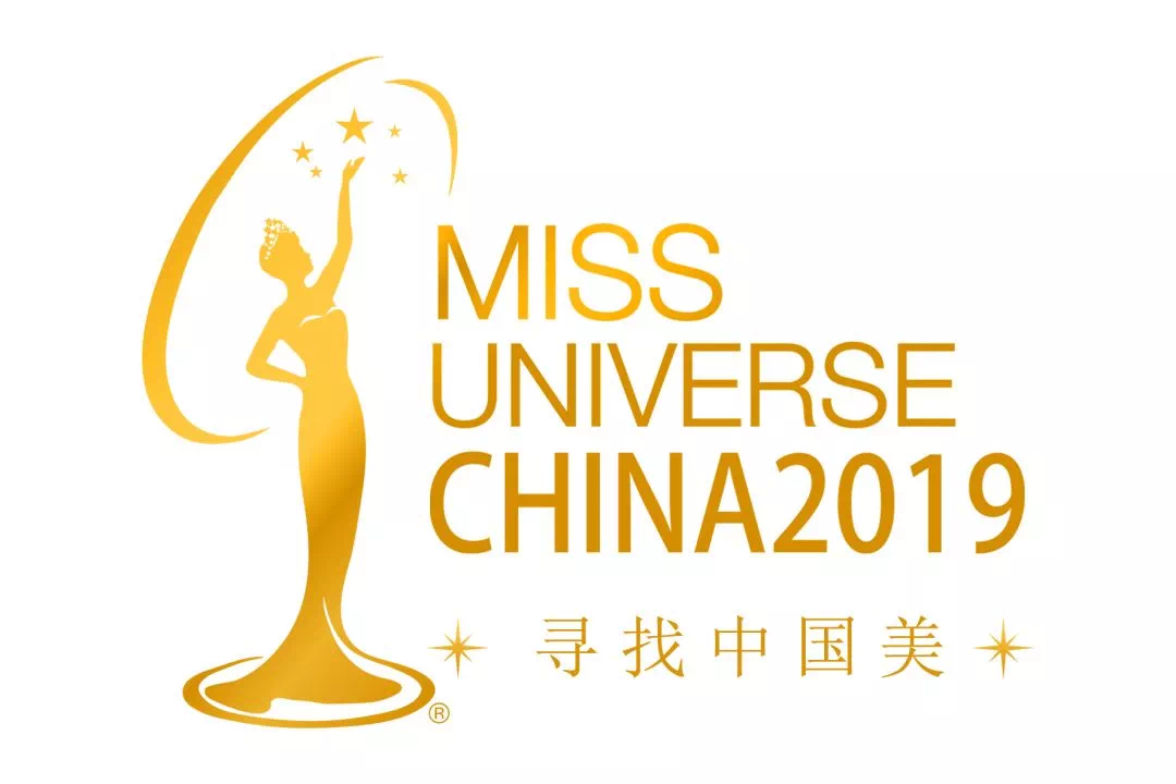 8月24日第68届环球小姐大赛淮安赛区邀你来选美