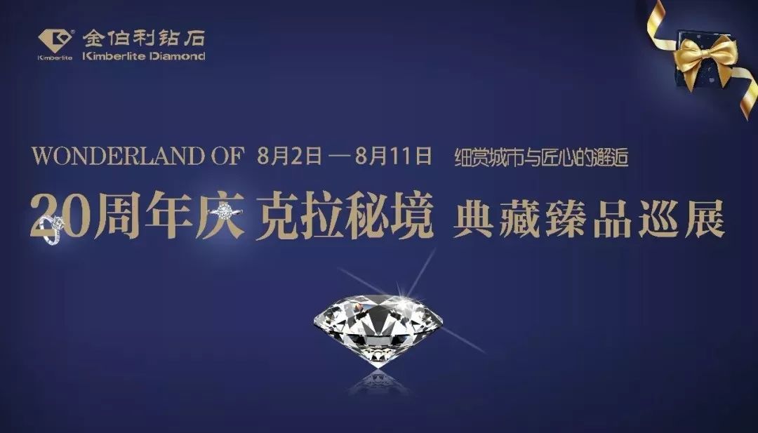 淮南金伯利黄金(淮南金伯利黄金店地址)