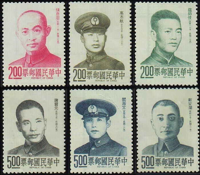 民国版邓世昌舰长双腿炸断与战舰共沉长江英名入抗战邮票