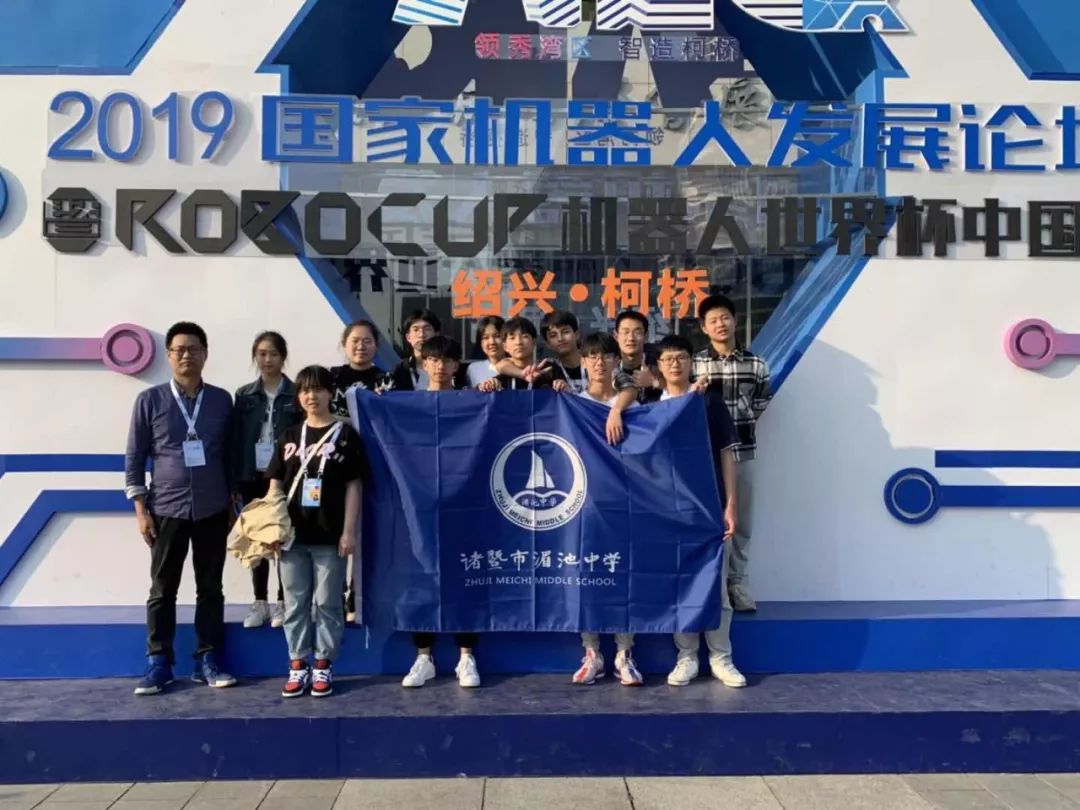 【喜报】湄池中学4名学生获国家级一等奖!