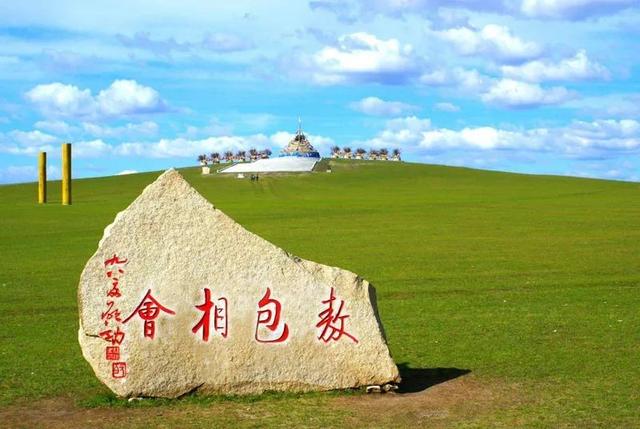 會場—莫日格勒—穿越草原【萬馬奔騰實景拍攝地】—額爾古納第一天