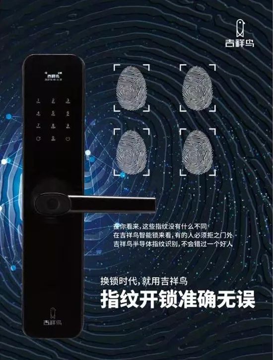 com欢迎电话咨询订购以上各项服务内容由北京福字吉祥鸟智能科技有限