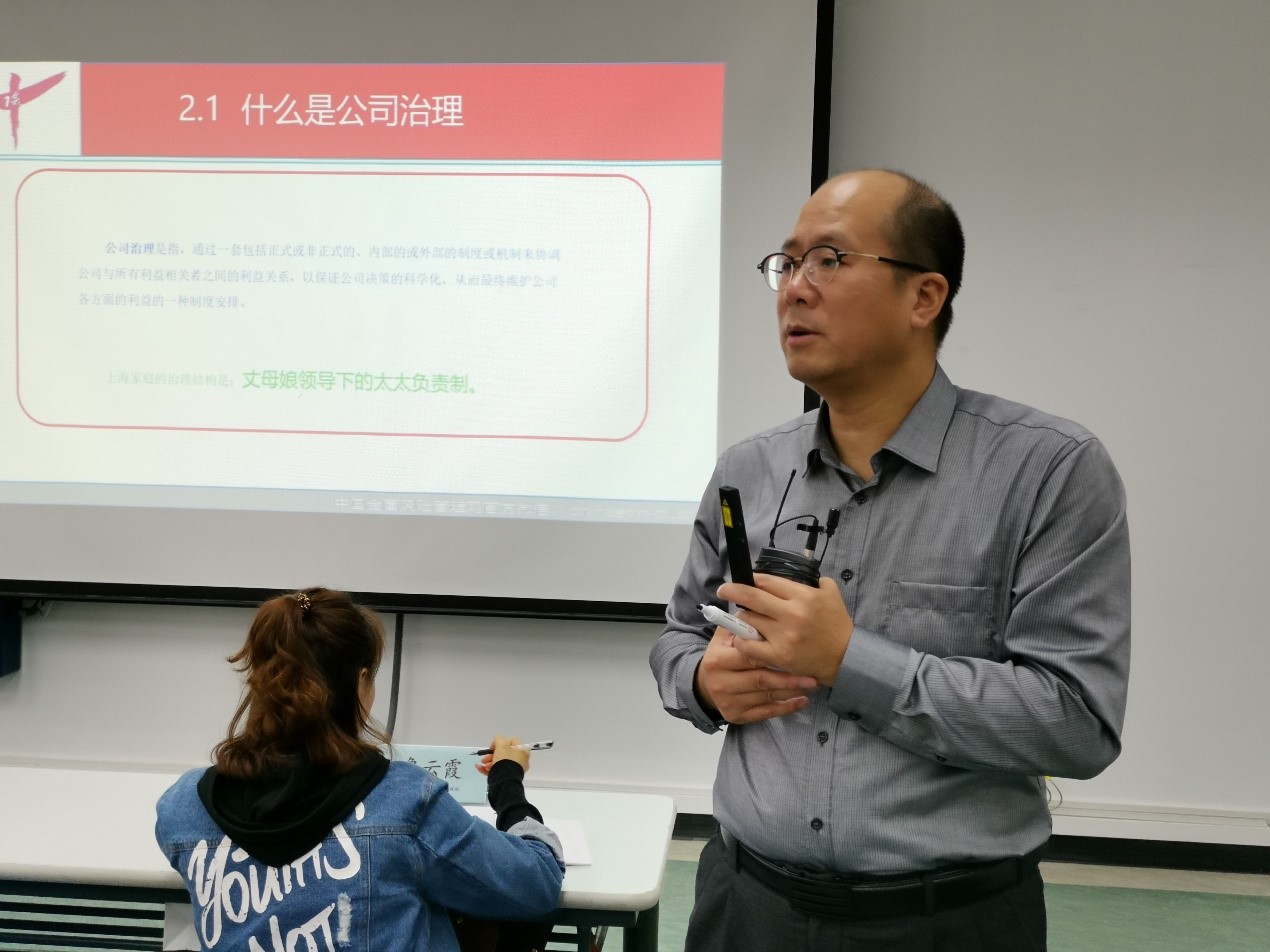 高级职业经理人管理者对于公司治理必备技能