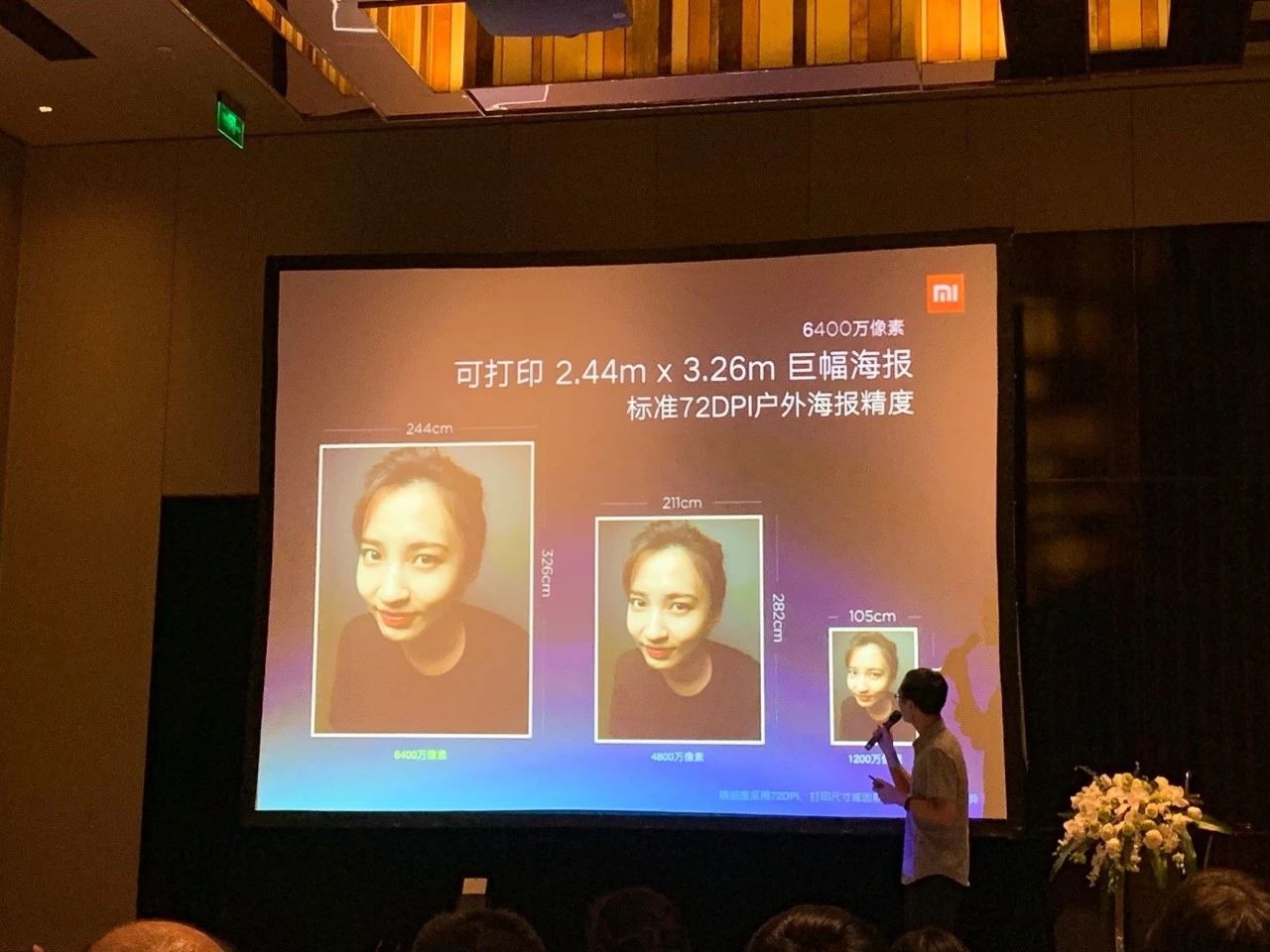 「科技V报」小米将首发1亿像素手机;苹果16英寸MacBook Pro配置曝光-20190807-VDGER
