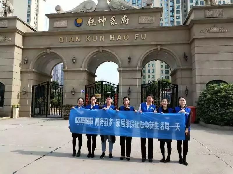 红星美凯龙孝感商场|陪你看尽人间繁华