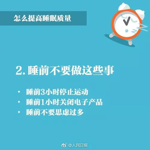 小夥睡覺打呼竟在睡夢中猝死還不到30歲有這些症狀要小心