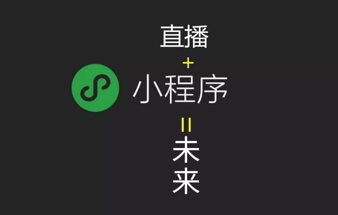 雪儿的新品发布会圆满谢幕你的准备好了么/直播时代,商陆花已经帮你准