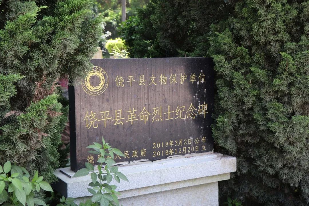 勷勤学法 | 心心相印,欢笑携行_饶平