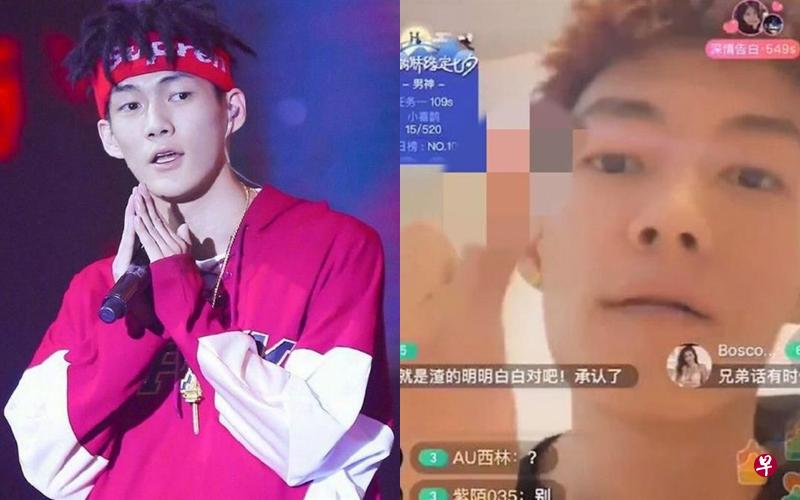 中国嘻哈歌手直播剁指所属红花会因此解散