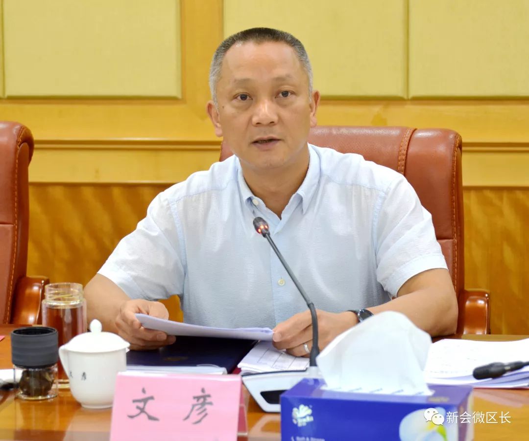 区委书记文彦,区委副书记,区长梁明建,区领导陆锦健