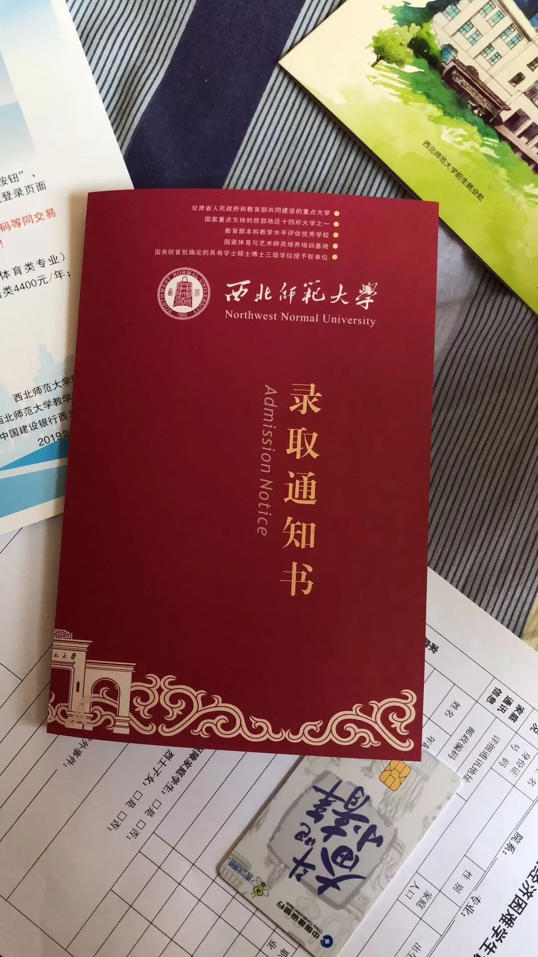 (没有参加活动的朋友,可以在后台回复"录取通知书"进入专属页面投稿哦