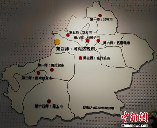 兵团各师市分布图图片