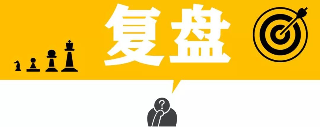 【复盘】龙德之星半全场暴击奖金8000 !1胆5包运气欠佳红亏多