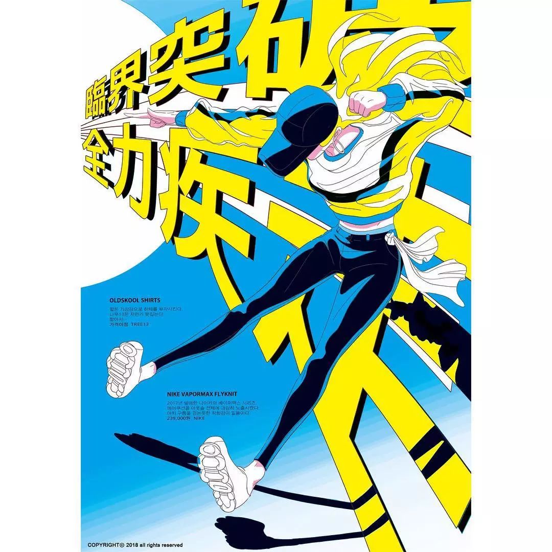 插画夏日女孩复古的糖果味