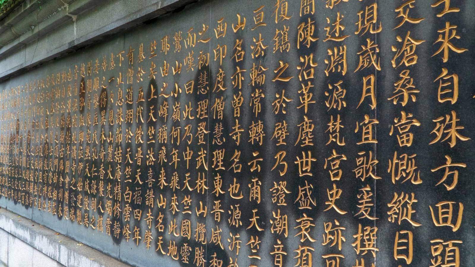 相对于游客众多的灵隐寺杭州本地人还是更喜欢安静的上天竺