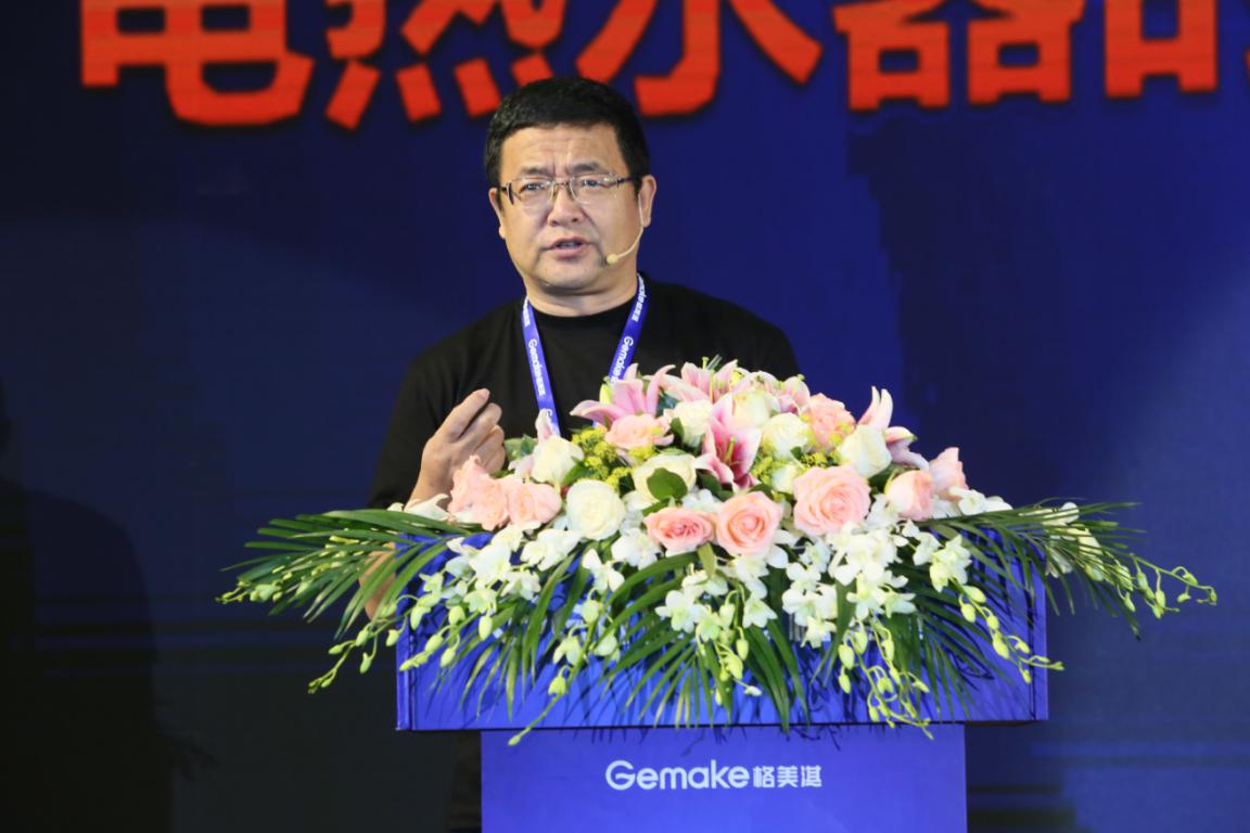 赋能渠道 携手稳赢----格美淇热水器2019全国经销商年度会议圆满召开