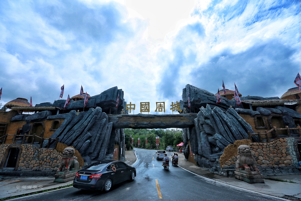 这个夏天西安周边又多了一处休闲度假的好去处中国周城景区