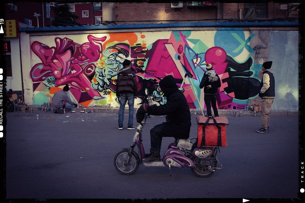 重溯街头track那些年在北京的街头涂鸦中