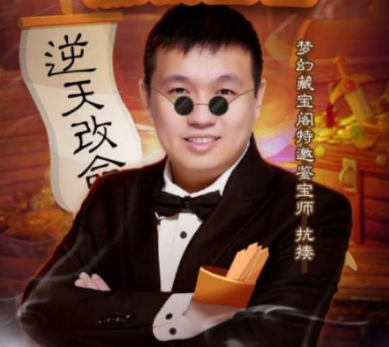 梦幻西游盘点梦幻三大土豪玩家第一名2400万卖号