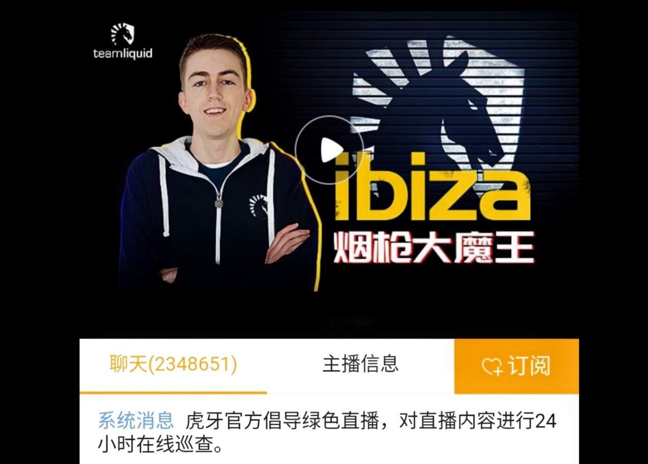 原创ibiza疑遇国内职业选手化身鬼火少年国内选手竟这么不经打