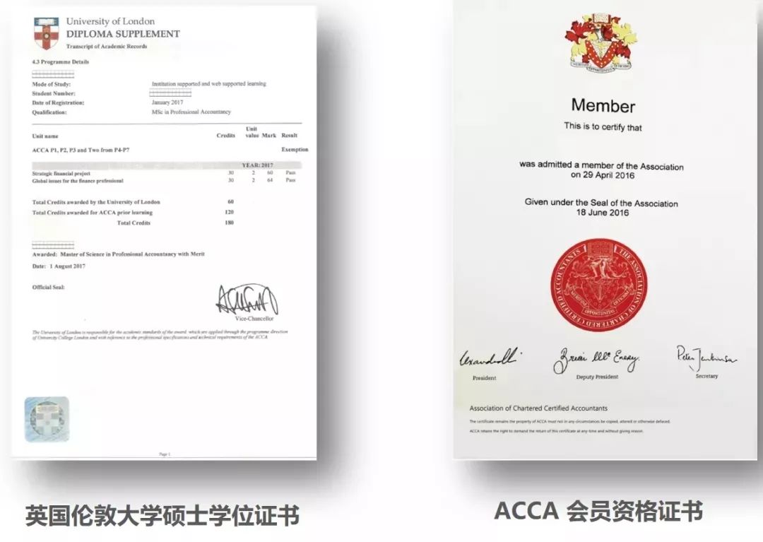 英国牛津布鲁克斯大学本科学位(会计学)acca 高级商业会计资格证书②