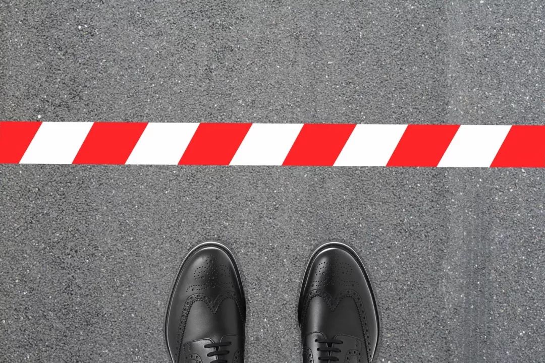 人人自知的警戒线