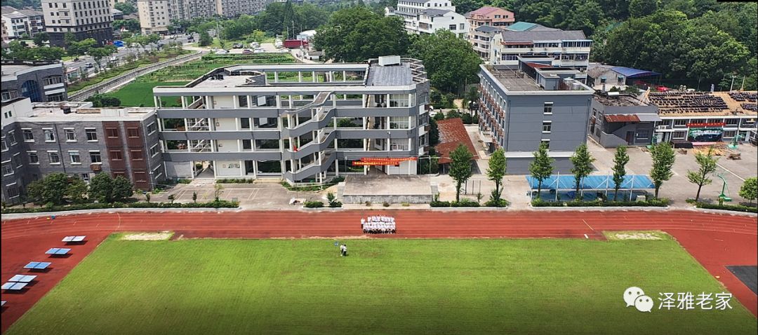 现在的泽雅中学泽雅老镇泽雅老家几年中收集到的毕业照