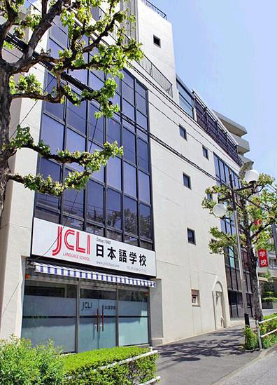 日本语言学校盘点介绍:jcli日本语学校