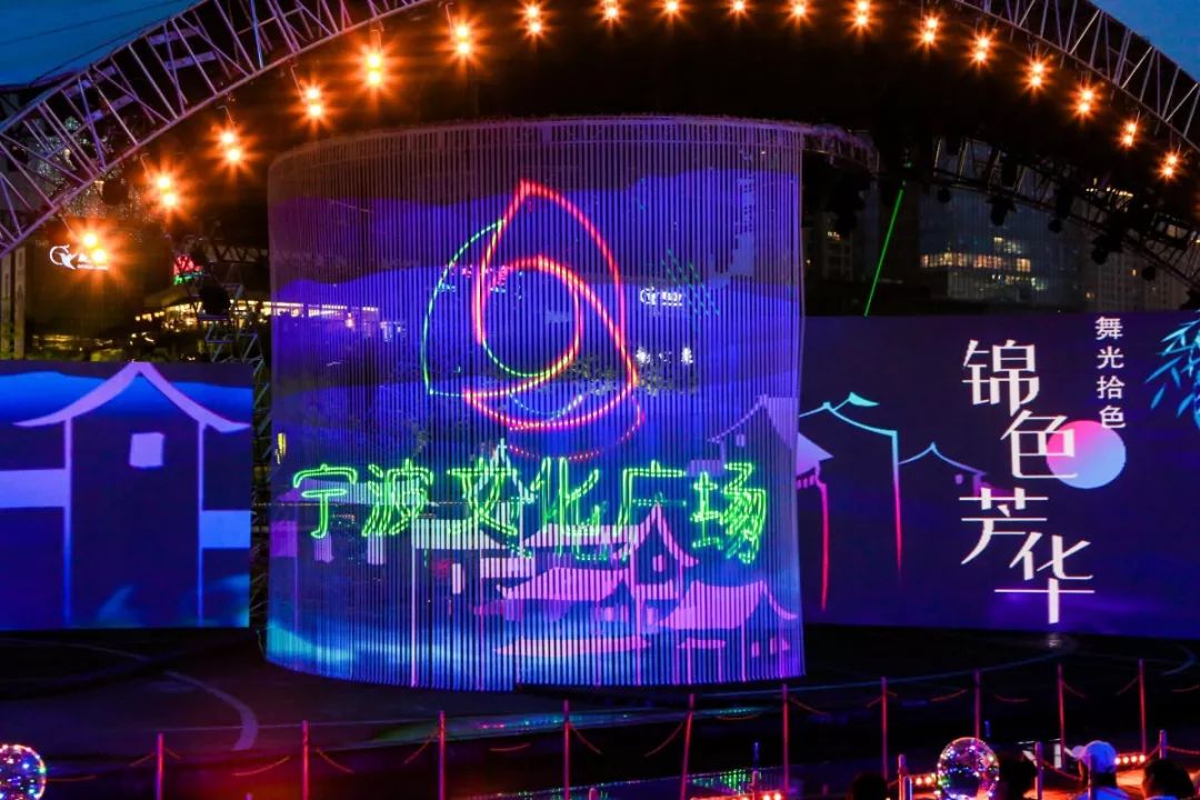 一场光与影的盛会拉开帷幕这份来自宁波文化广场的夏夜清凉请收好
