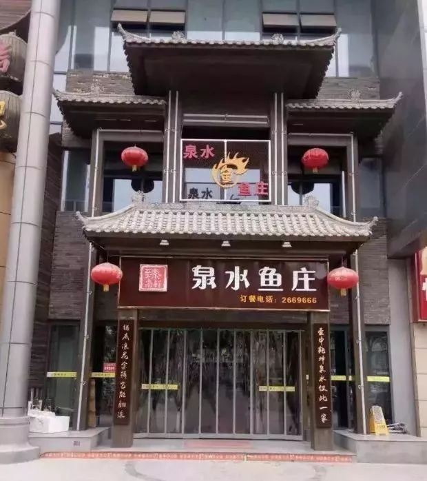 全渭南人半价吃鱼信达这家泉水鱼庄开业疯狂送福利鱼片薄到逆天