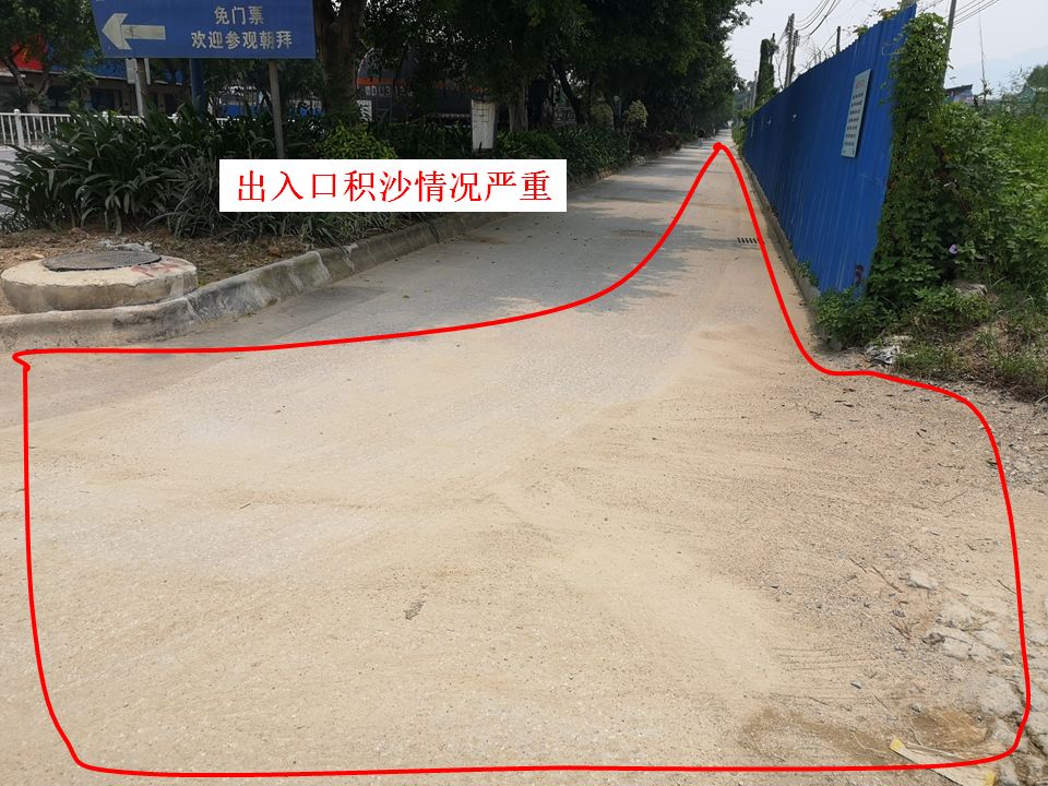 肇庆沙石