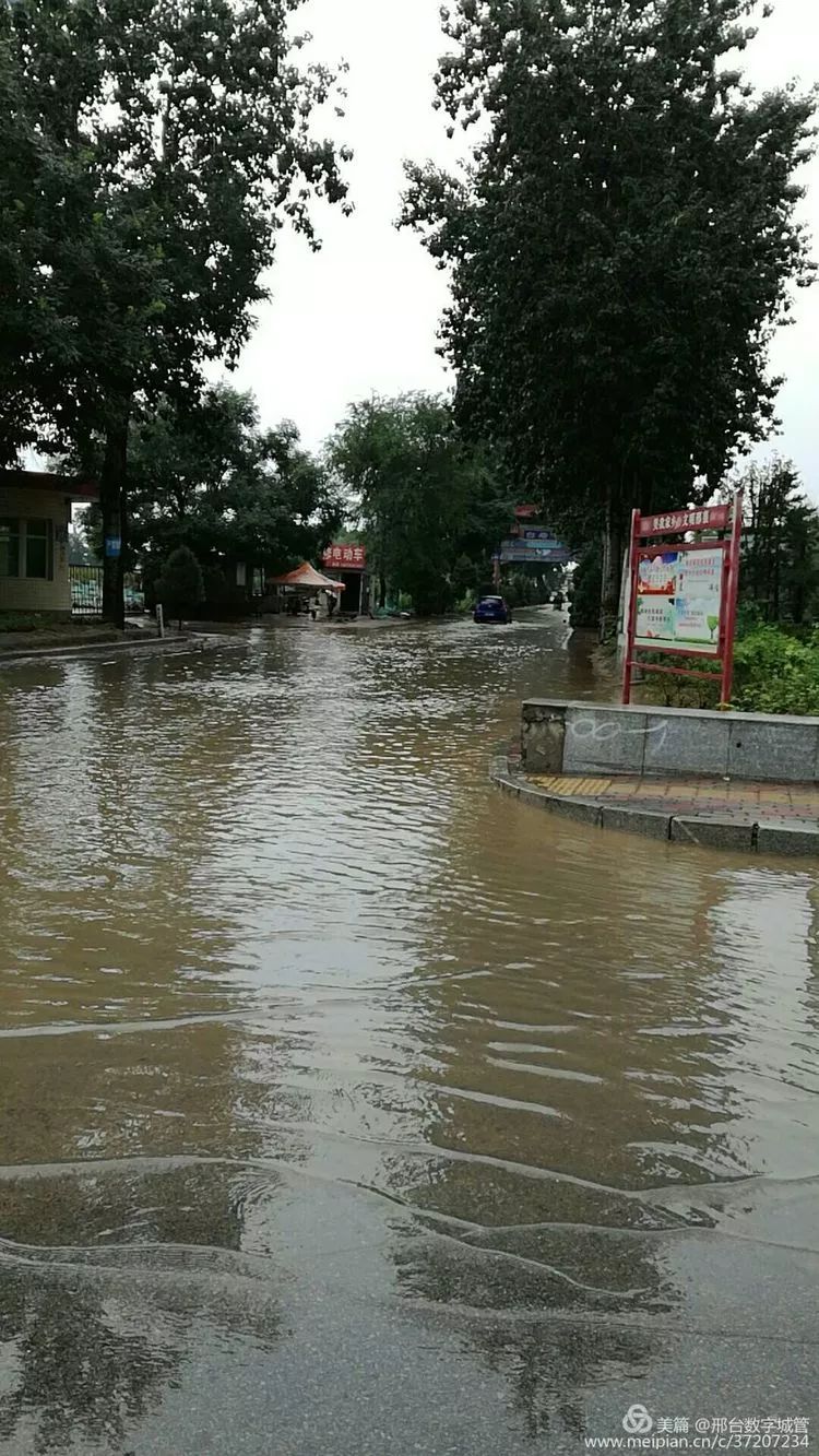 紧急邢台发布暴雨预警附最新道路积水情况