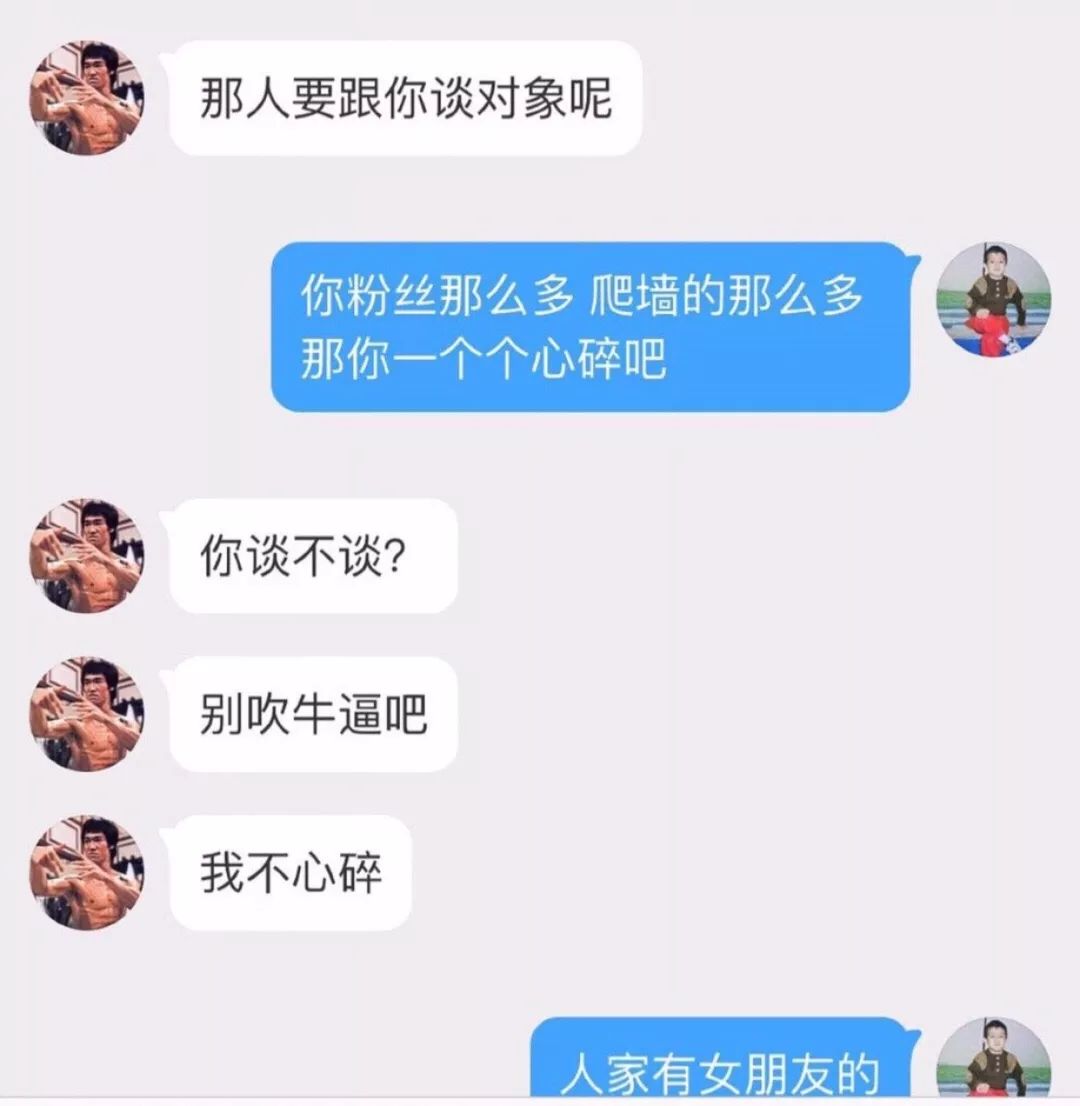 贝贝就是吃定西固不会曝光自己,所以对自己恶言相向.