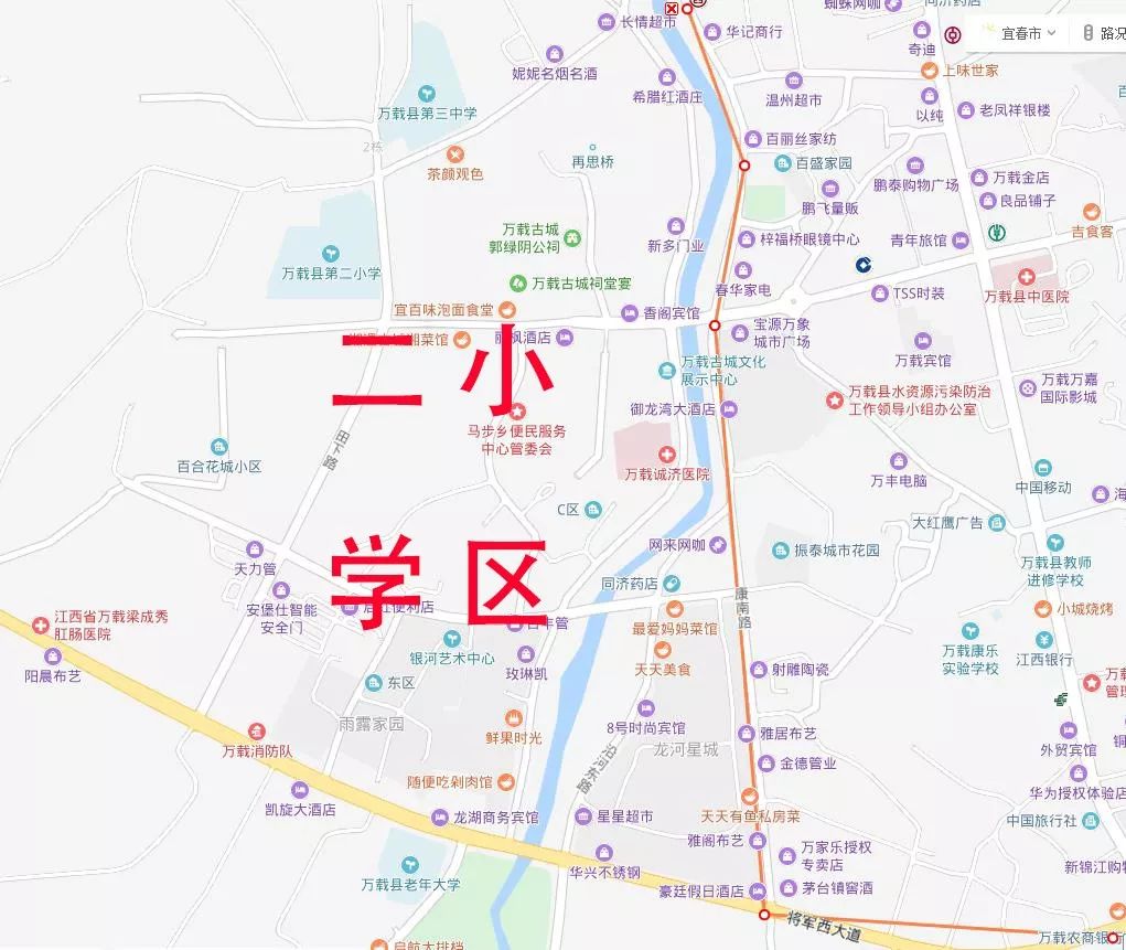 万载县购物