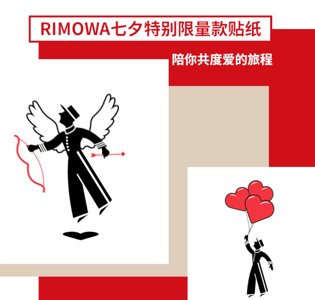 cabep会员搜罗9件里巷好物为你的七夕节助力加分