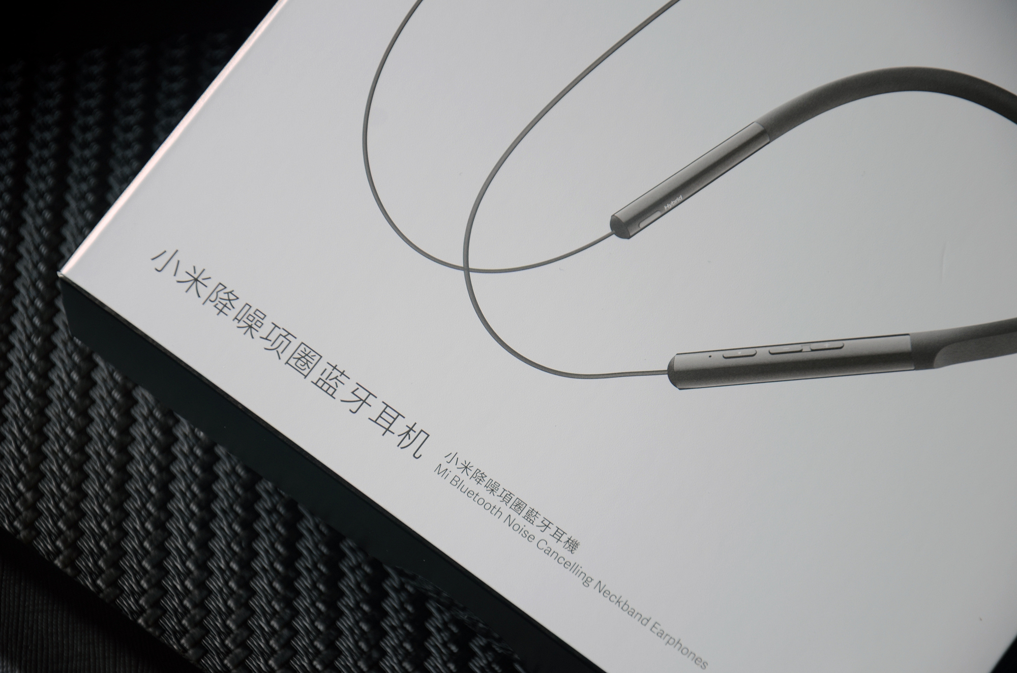 小米新品耳机评测20小时续航两挡降噪磁吸式设计