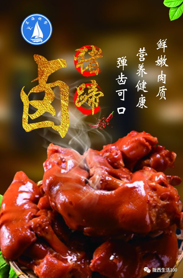 东海快餐店8月8日盛大开业把子肉5元1份啦