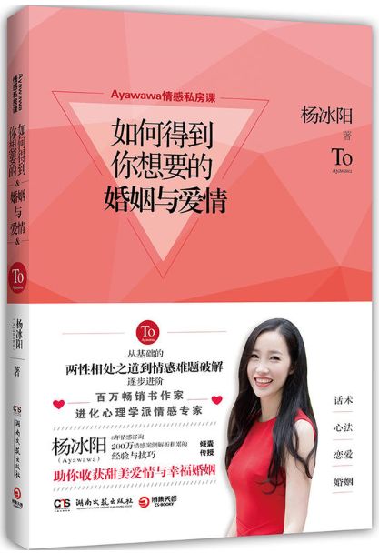 杨冰阳的老公图片