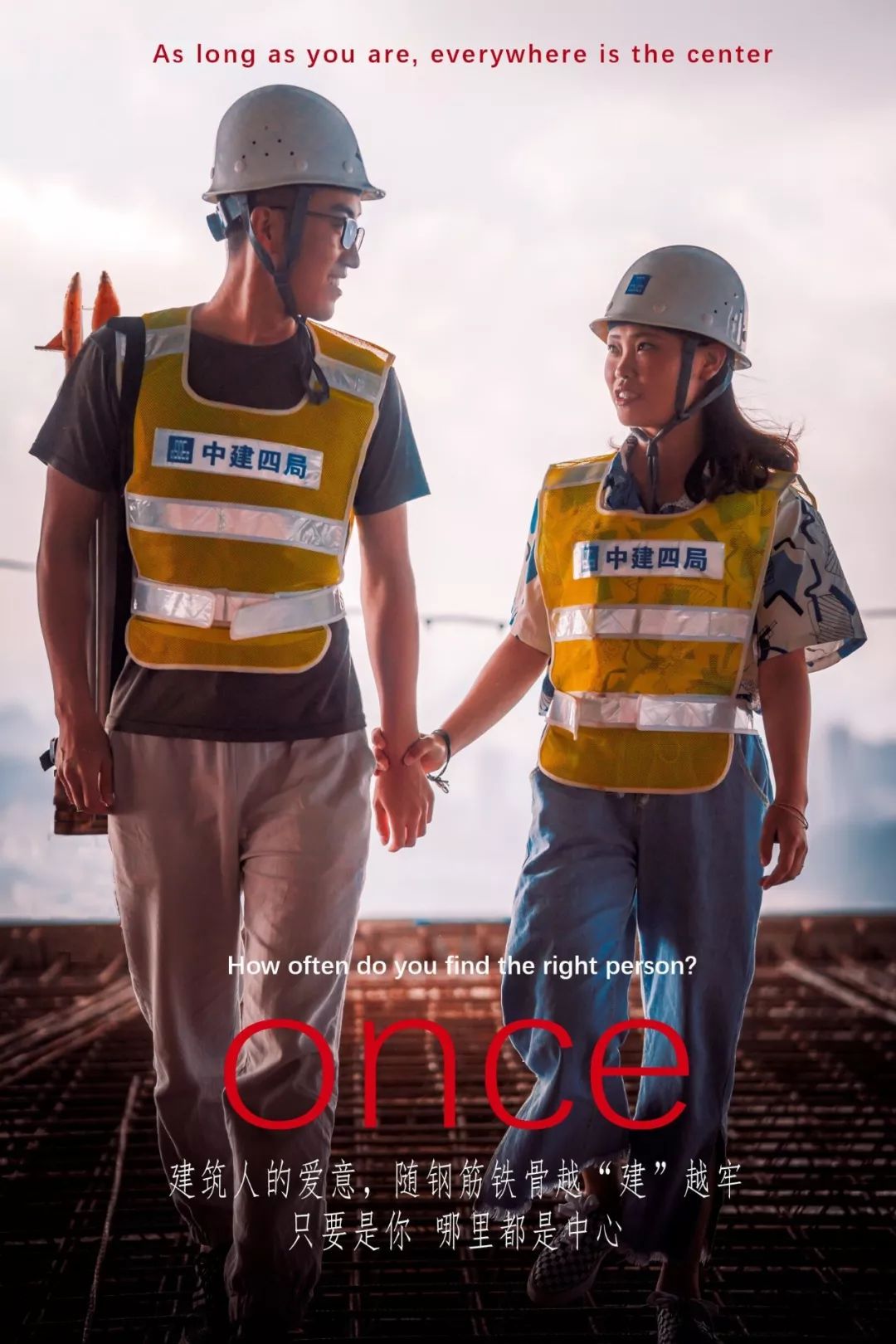 成都谢敏