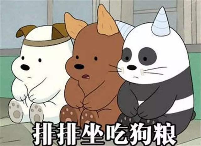 七夕狗粮下饭菜法律人眼中不一样的牛郎和织女